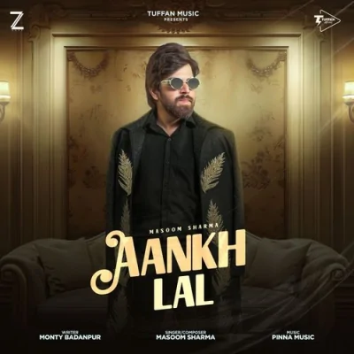 Aankh Lal