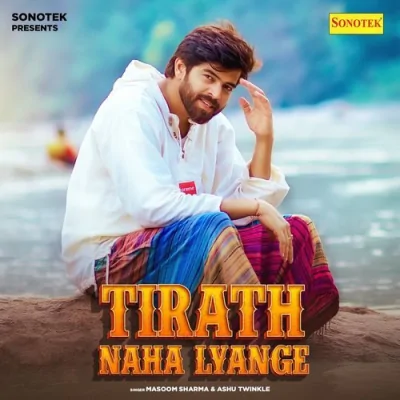 Tirath Naha Lyange