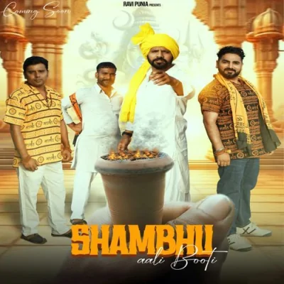 Shambhu Aali Booti