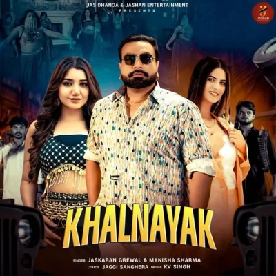Khalnayak