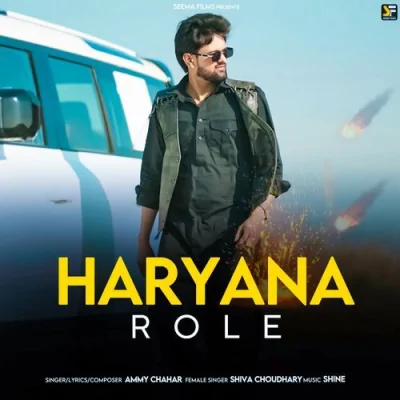 Haryana Role