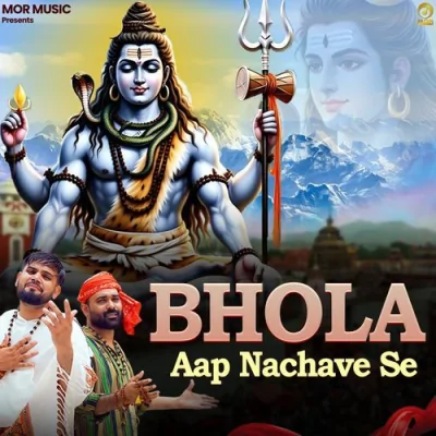 Bhola Aap Nachave Se