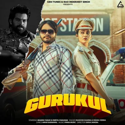 Gurukul
