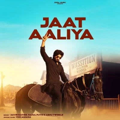 Jaat Aaliya
