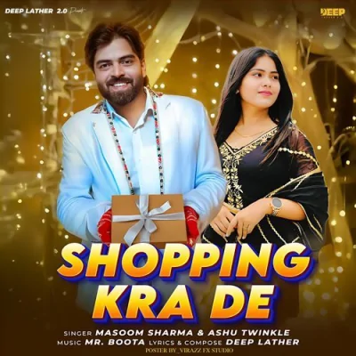 Shopping Karade