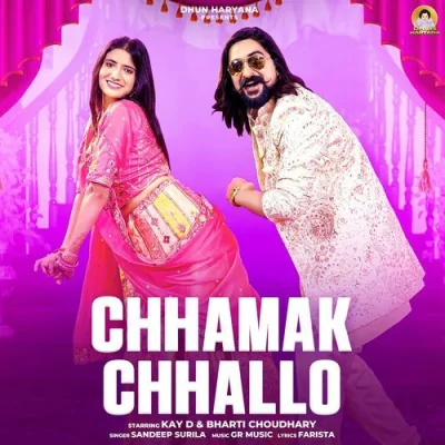 Chhamak Chhallo