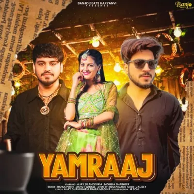 Yamraaj