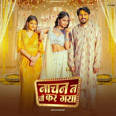 Nachan Ne Ge Kar Gya