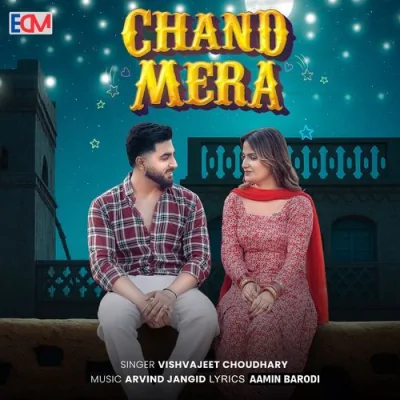Chand Mera