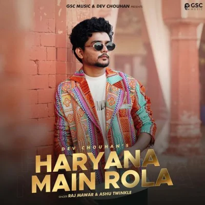Haryana Main Rola