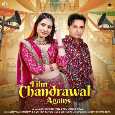 Film Chandrawal Agains