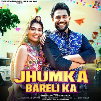 Jhumka Bareli Ka