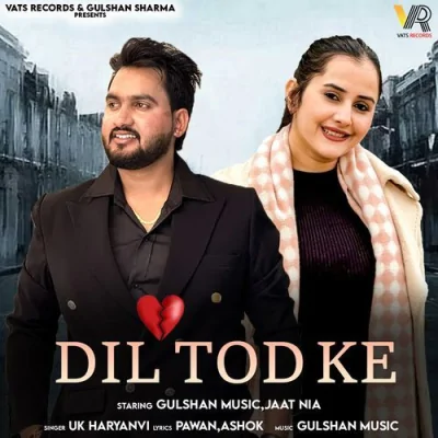 Dil Tod Ke