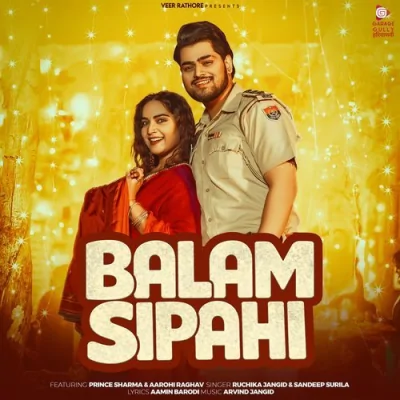 Balam Sipahi
