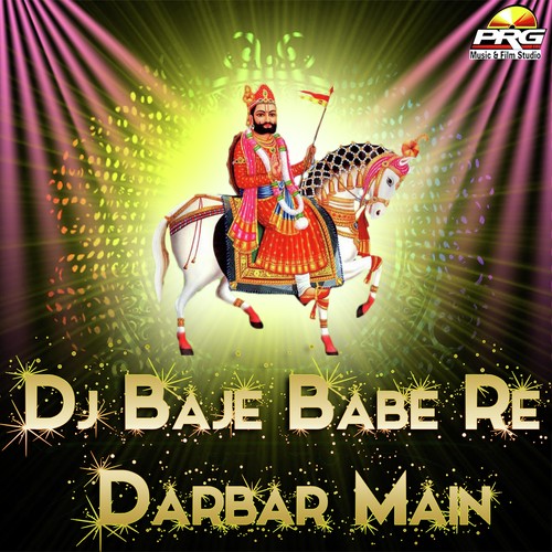 Dj Baje Babe Re Darbar Main
