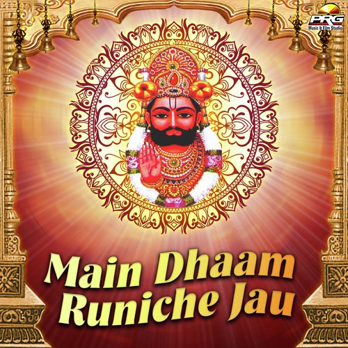 Main Dhaam Runiche Jau