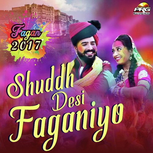 Suddh Desi Faganiyo