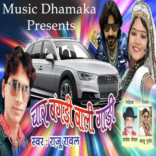 Char Bangadi Wali Gaadi