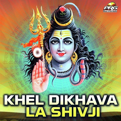 Khel Dikhava La Shivji