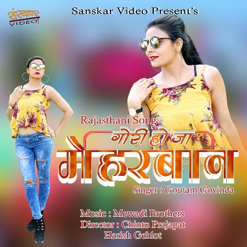 Gori Ho Ja Meharbaan