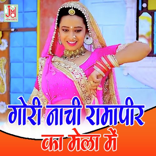 Gori Nachi Ramapeer Ka Mela Mai