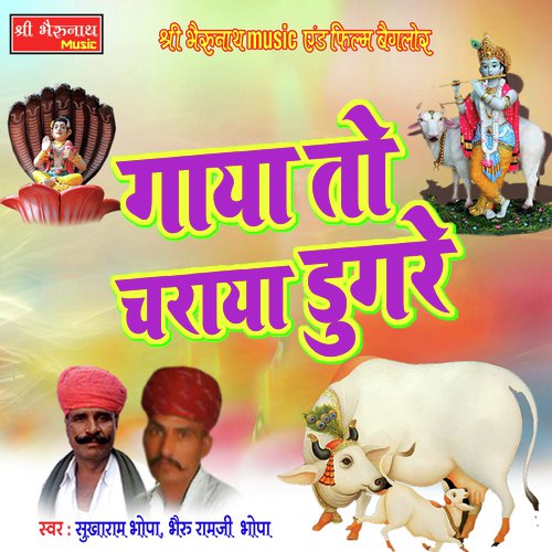 Gaya To Charaya Dugare