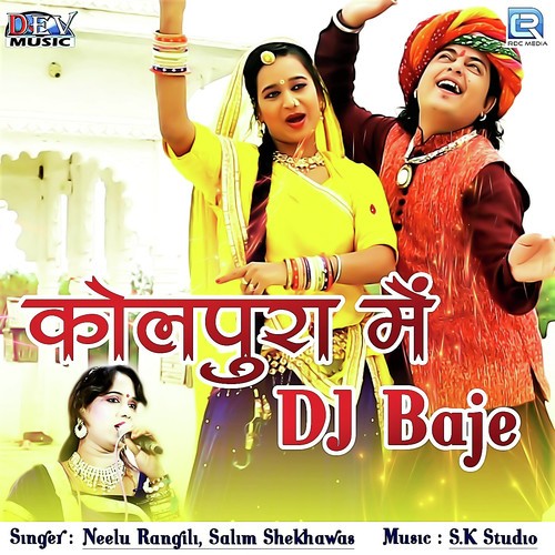 Kolpura Mein Dj Baje