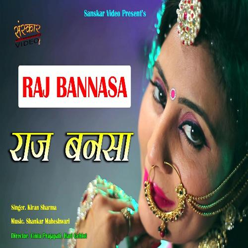 Raj Bannasa