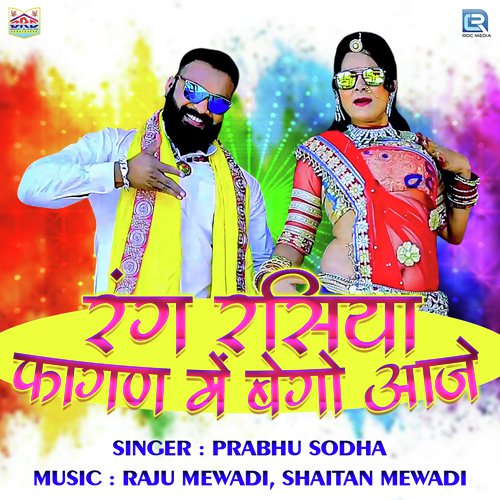 Rang Rasiya Fagan Me Bego Aaje