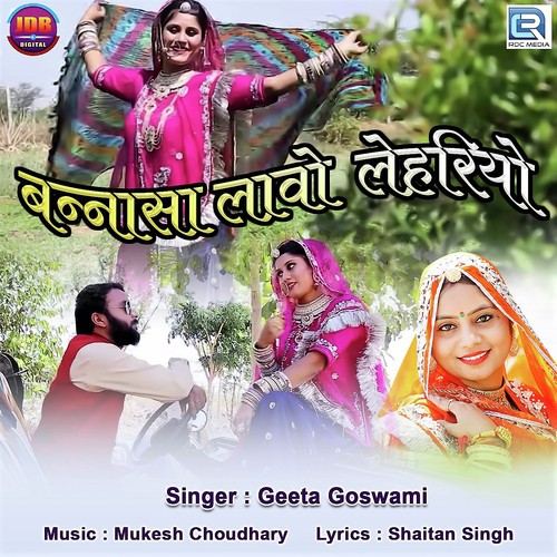 Bannasa Lavo Lehriyo