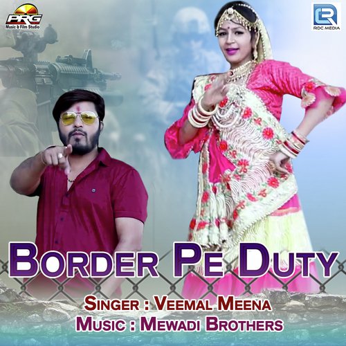 Border Pe Duty
