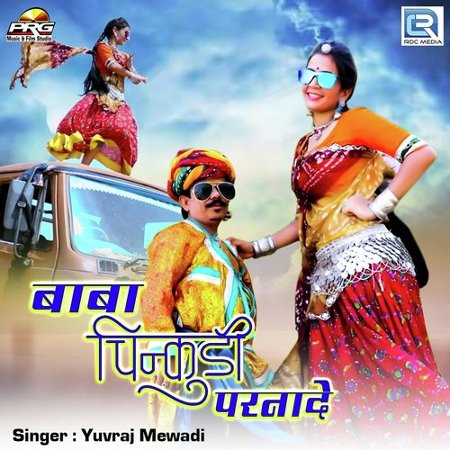 Baba Chinkudi Parnade