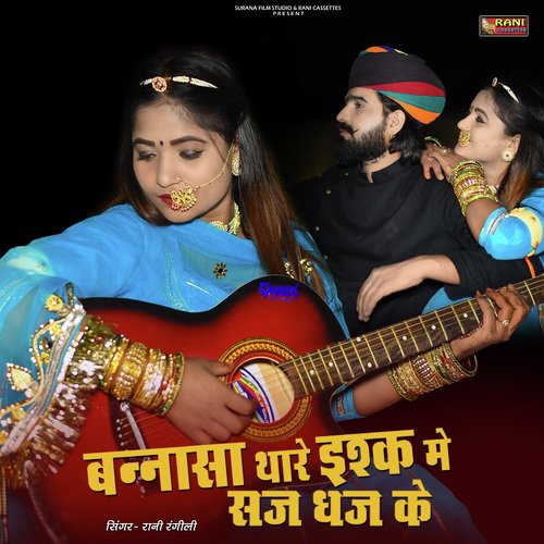 Bansa Tharey Ishq Mein