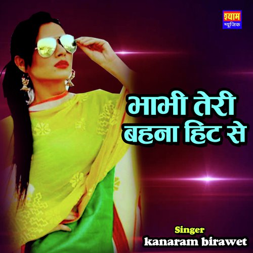 Bhabhi Teri Behna Hit Se