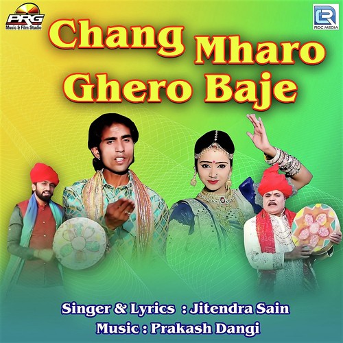 Chang Mharo Ghero Baje