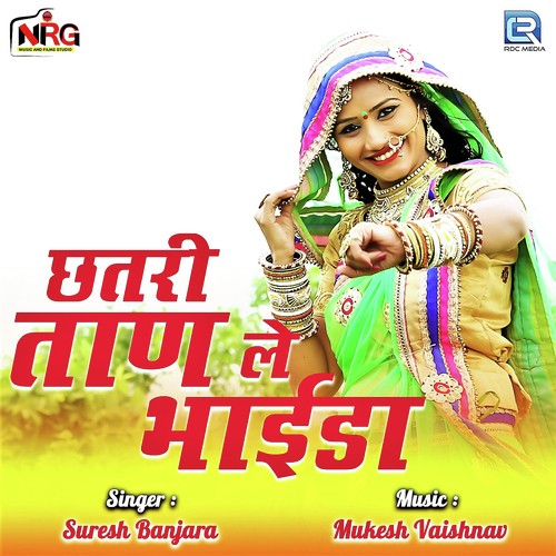 Chhatari Taan Le Bhaida