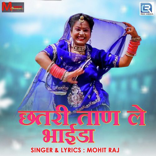 Chhatri Taan Le Bhaida