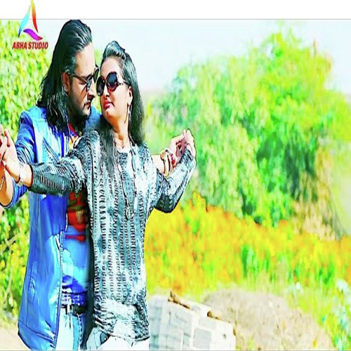 Aaj Mari Janudi Beautiful Ghani Lage Re (Rajasthani)