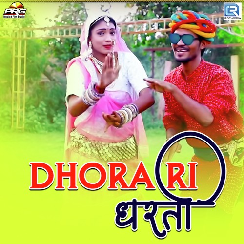 Dhora Ri Dharti