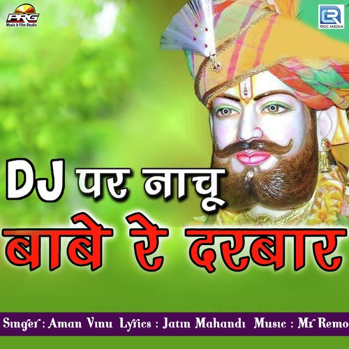 Dj Par Nachu Baba Re Darbar