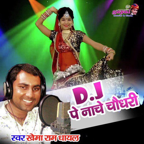 Dj Pe Nache Chaudhary