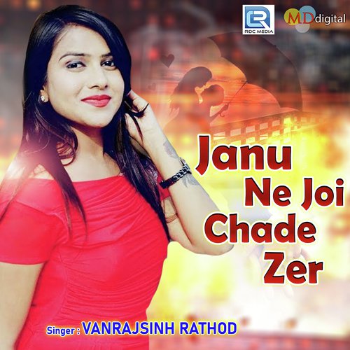 Janu Ne Joi Chade Zer