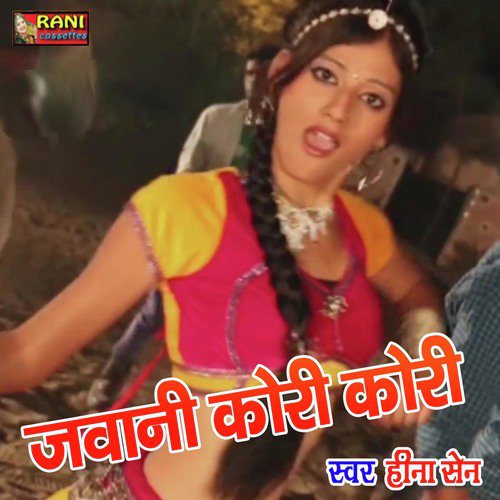 Jawani Kori Kori