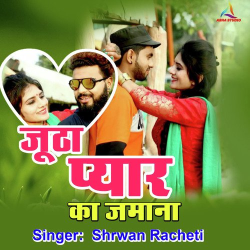 Jootha Pyar Ka Aya Jamana