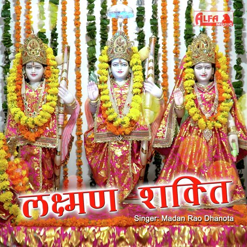 Lakshman Shakti