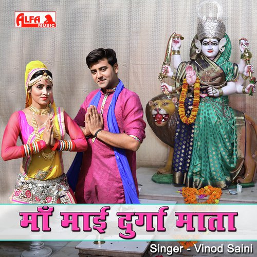 Maa Mai Durga Mata