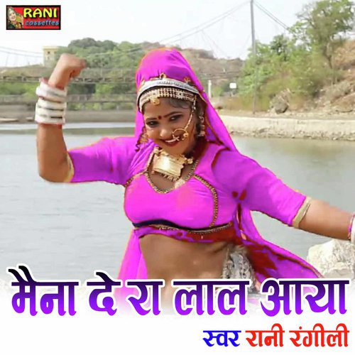 Maina De Ra Lal Aaya