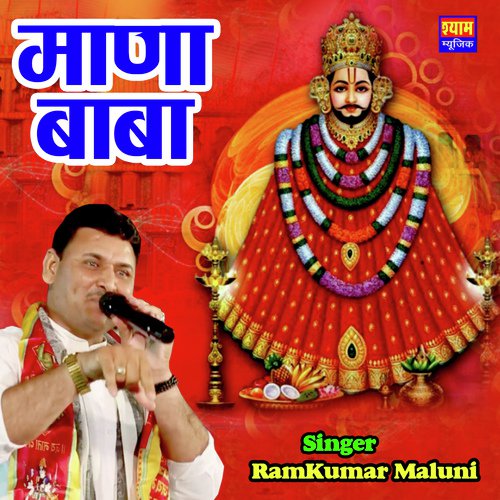 Mana Baba