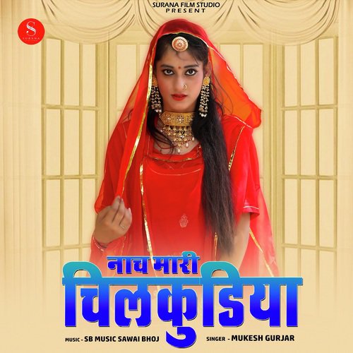 Nach Mari Chilkudiya