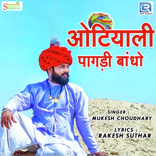 Otiyali Paagdi Bandho